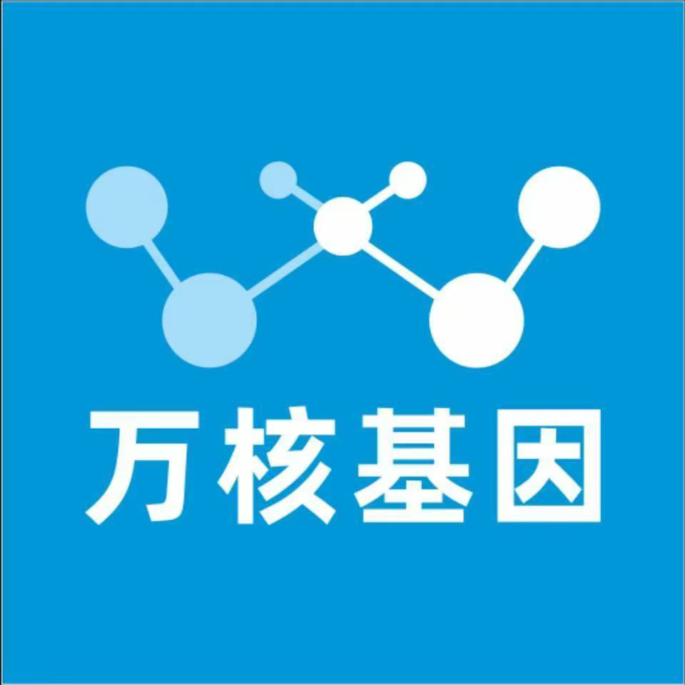 邯郸永年万核基因亲子鉴定